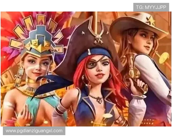 PG平台热门游戏推荐及玩法攻略助你快速掌握游戏技巧