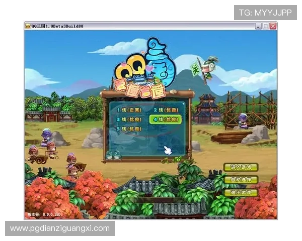 PG电子中国官网入口最新登录指南帮助玩家顺利进入官方平台体验优质游戏服务