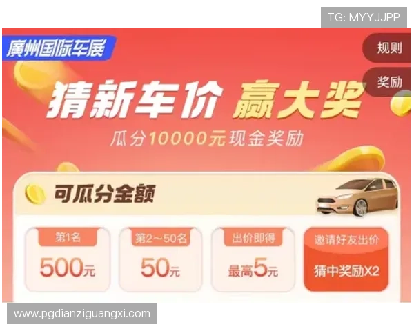 PG电子平台最新优惠活动，助你轻松赢取丰厚奖金和多重福利奖励