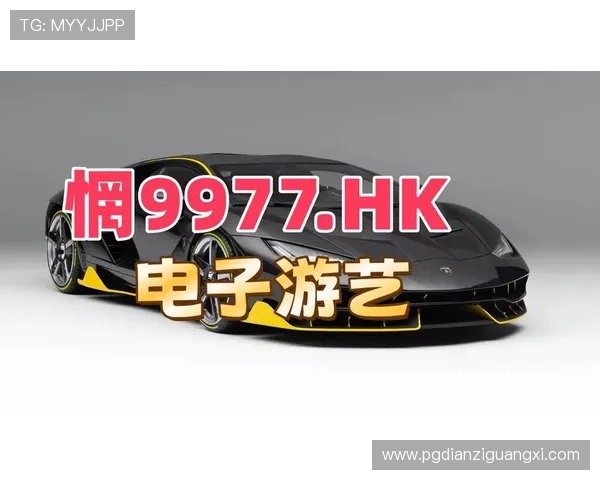 PG电子试玩网止：最新PG电子试玩平台推荐及其丰富的游戏资源介绍