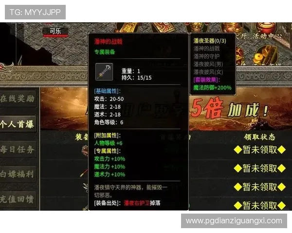 PG电游游戏指南：深入分析不同类型游戏特色，帮助玩家选择最适合自己的游戏