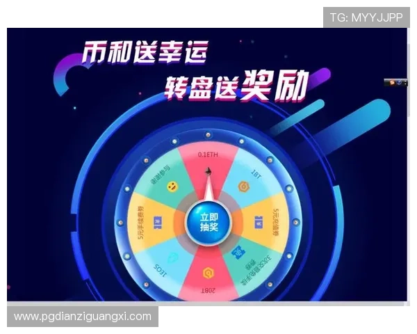 亿万PG官网最新活动预告丰富奖励等你来领取不容错过