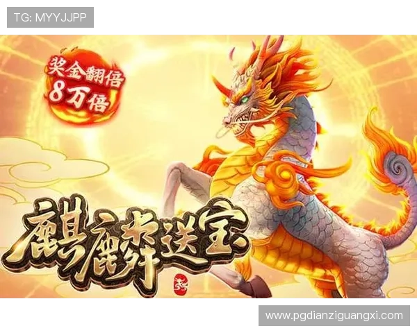 全面解析PG电子招财喵官网的最新优惠活动与福利，提升你的游戏体验