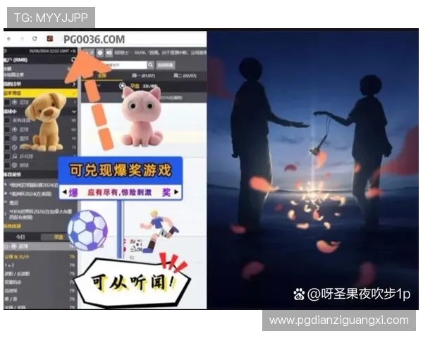 参加PG官网国际赏金女王比赛的实用攻略与常见问题解答帮助你顺利参赛