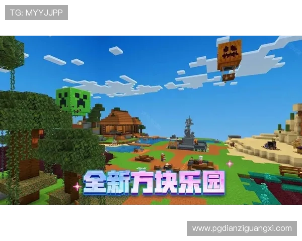 在PG巴厘之旅电子全站社区中发现丰富的游戏内容、交流心得体会，打造属于你的专属游戏社区