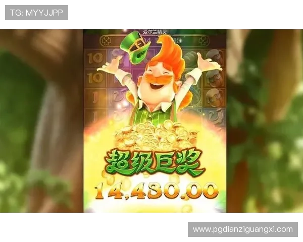 通过PG电子游戏官网官方网站入口快速注册账号，享受丰富的游戏资源和专业的客户服务支持，开启您的娱乐之旅