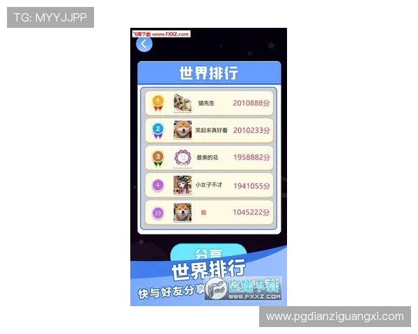 PG赚钱游戏排行榜2026，最受欢迎的高收益游戏推荐，助你轻松赚取丰厚奖励与福利