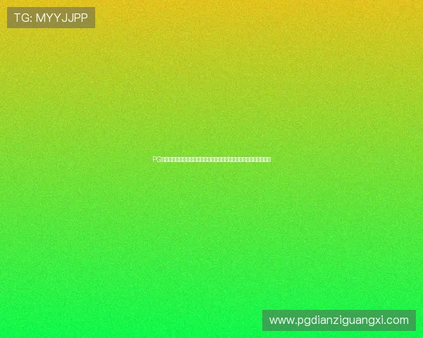 PG平台是否具有赌博性质以及玩家在参与时应了解的法律责任和风险提示